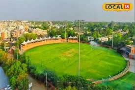 Urja Stadium Patna